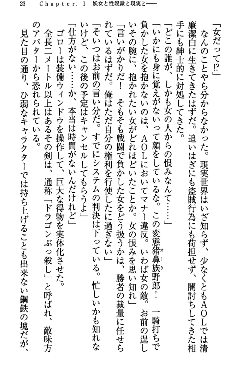 웹툰 이미지 32