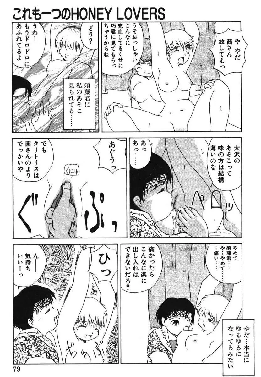 웹툰 이미지 80