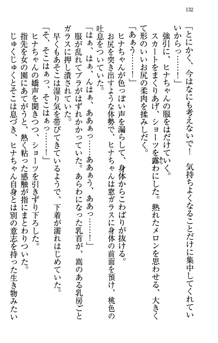 웹툰 이미지 141