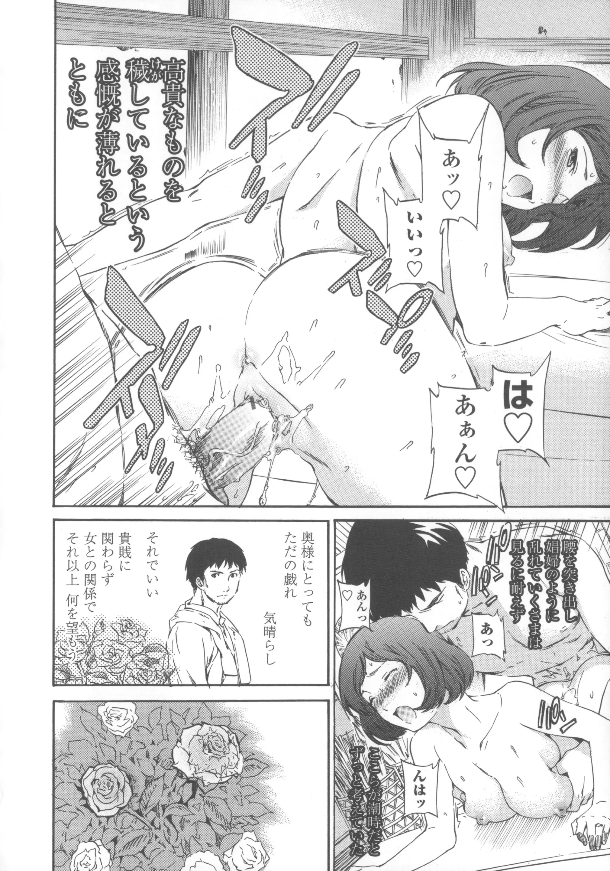 웹툰 이미지 162