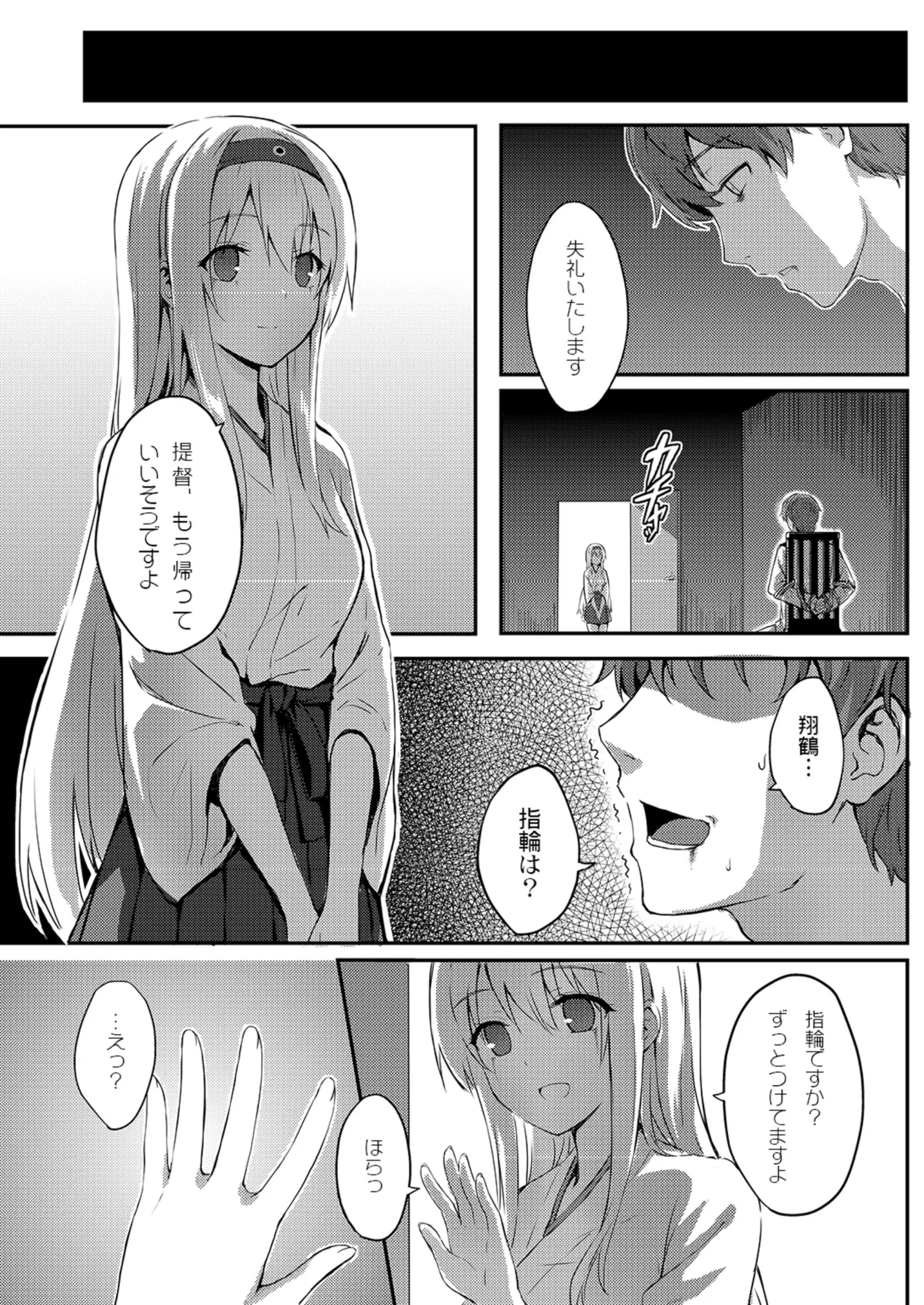 웹툰 이미지 18