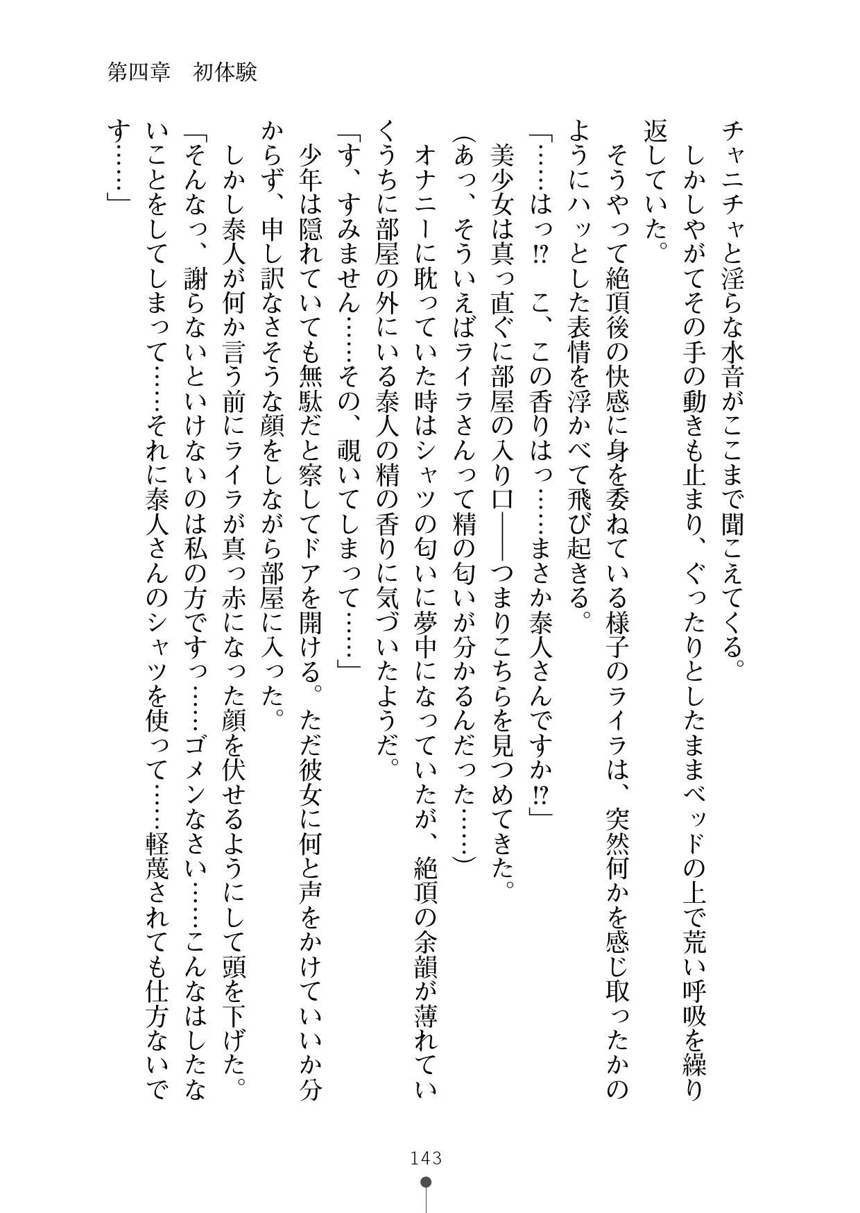 웹툰 이미지 154
