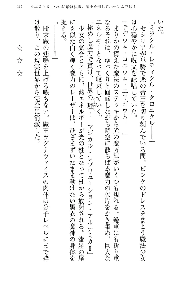 웹툰 이미지 256