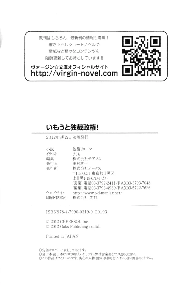웹툰 이미지 264