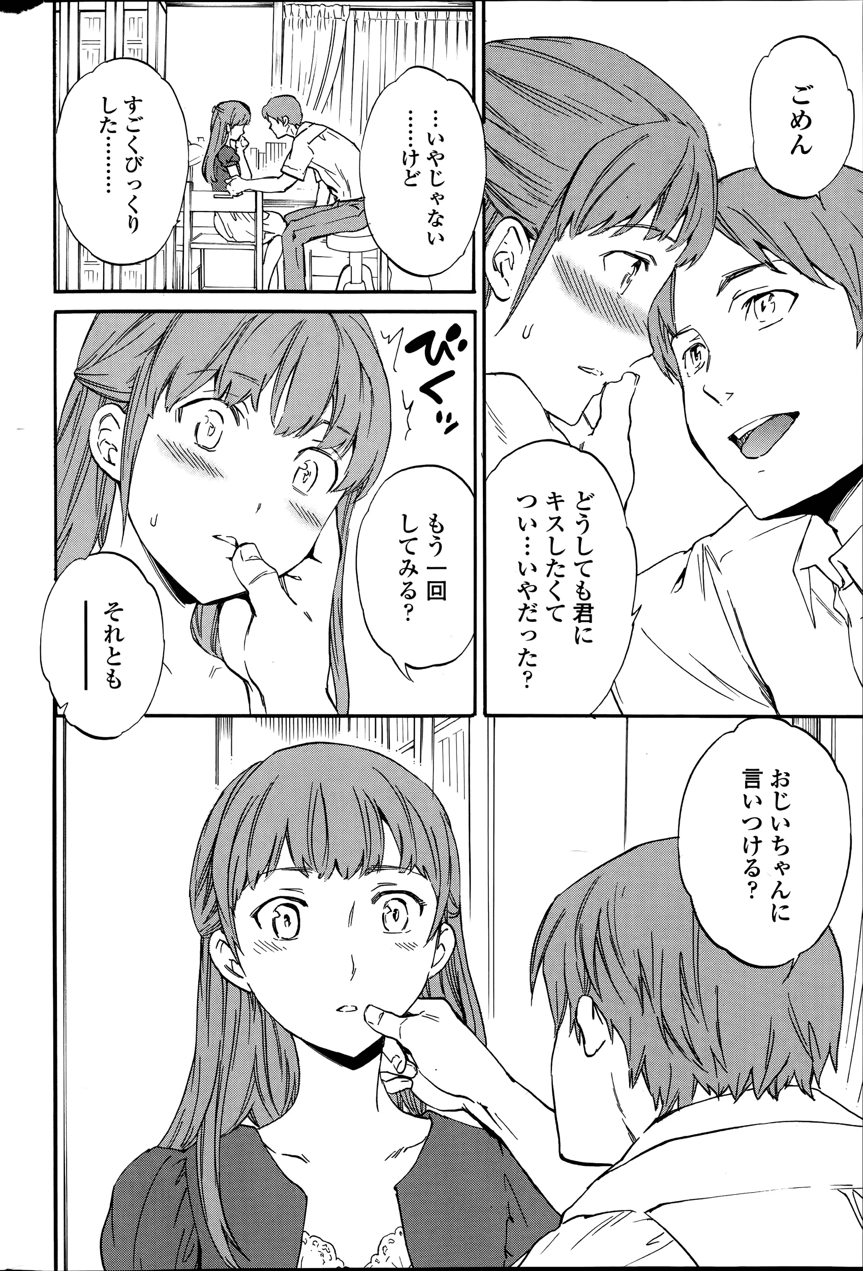 웹툰 이미지 9