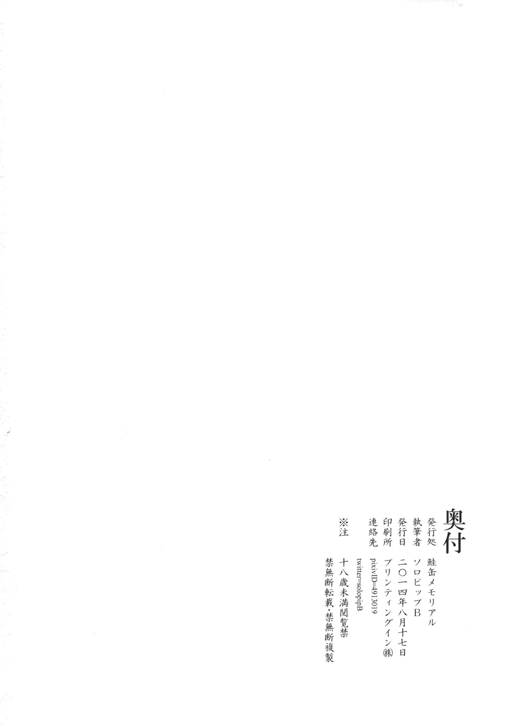 웹툰 이미지 38