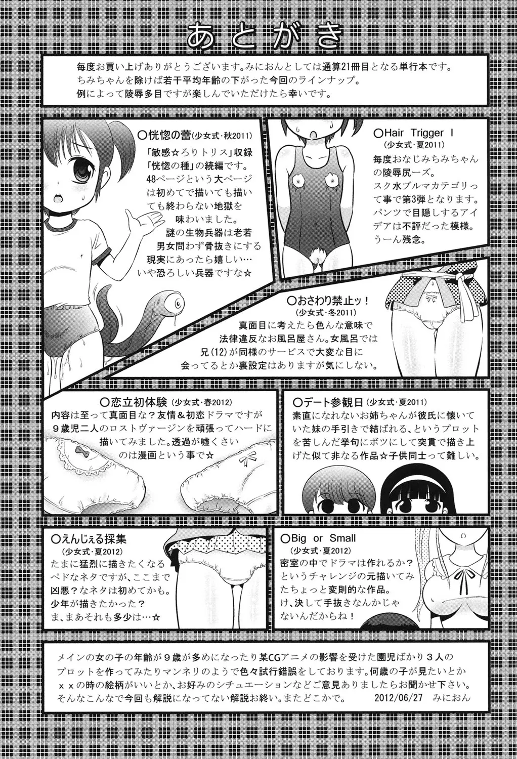 웹툰 이미지 193