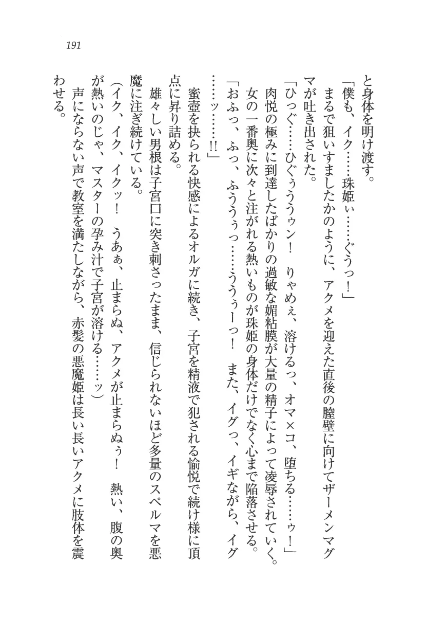 웹툰 이미지 191