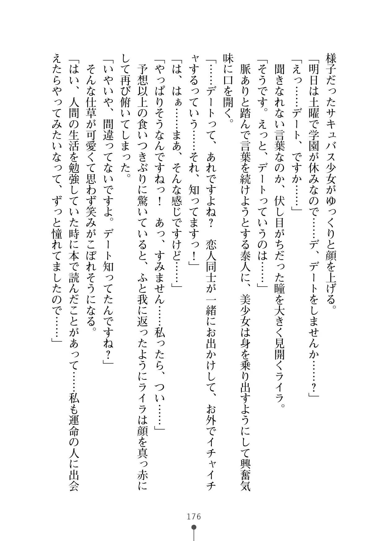 웹툰 이미지 187