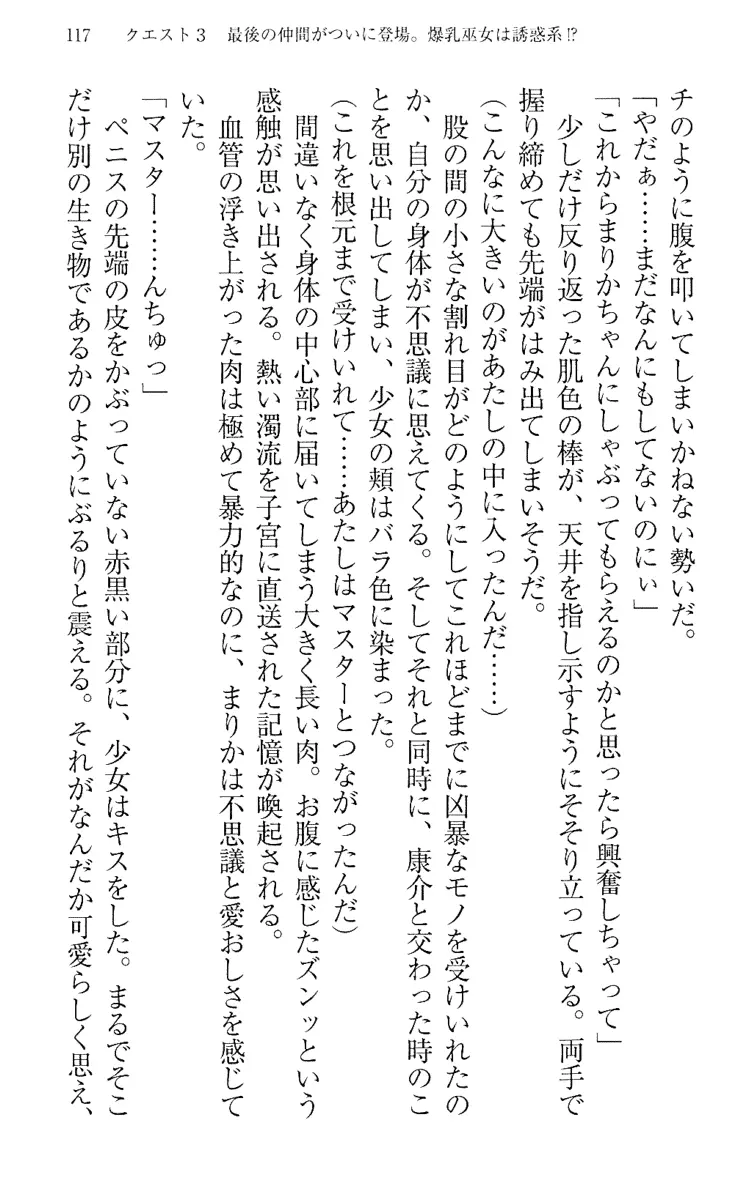 웹툰 이미지 126