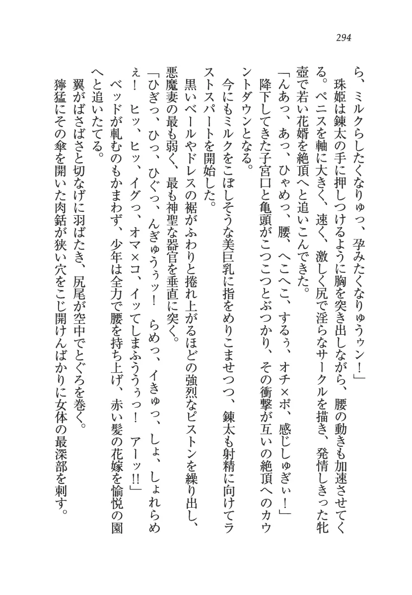 웹툰 이미지 294