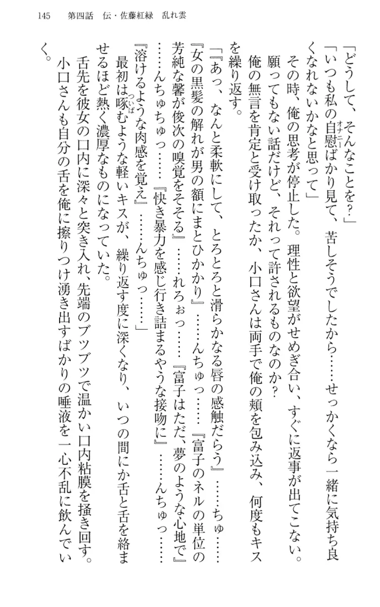 웹툰 이미지 154