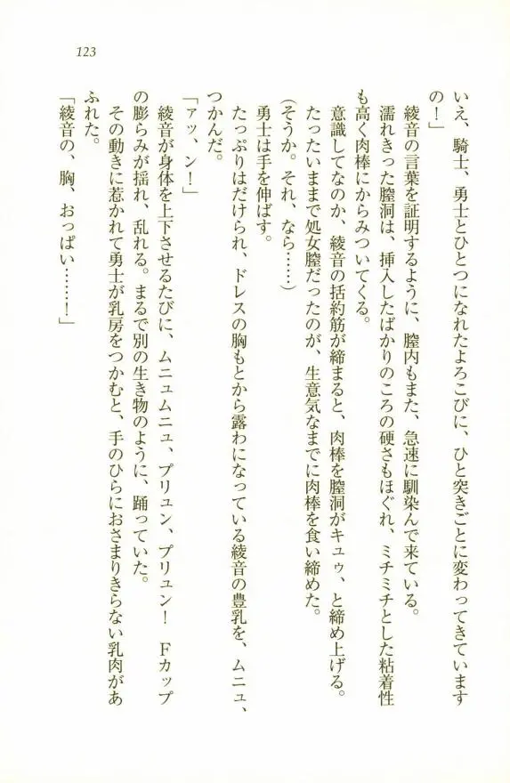 웹툰 이미지 124