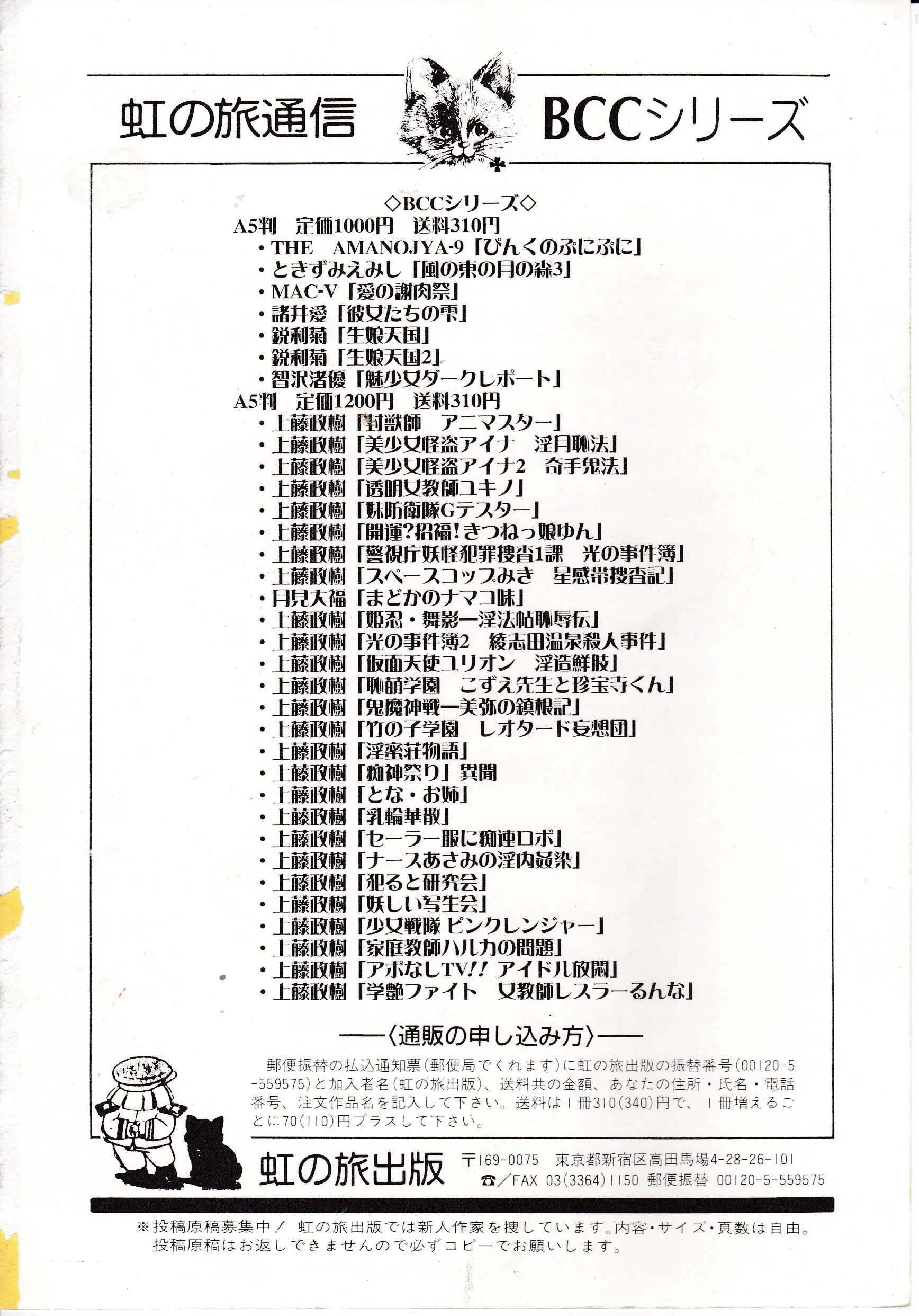 웹툰 이미지 145