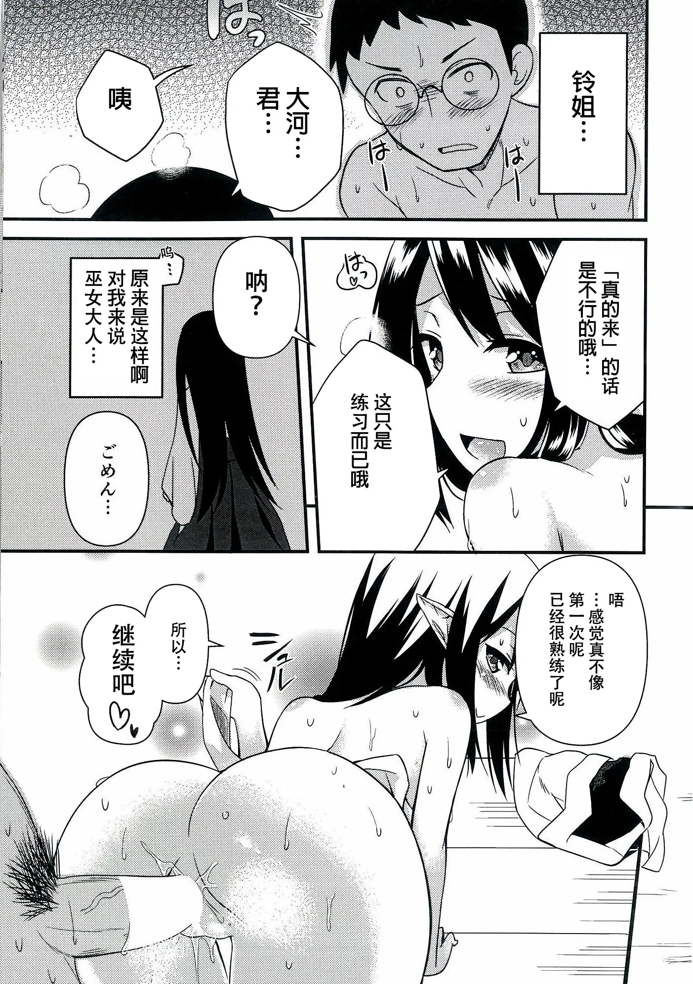 웹툰 이미지 18