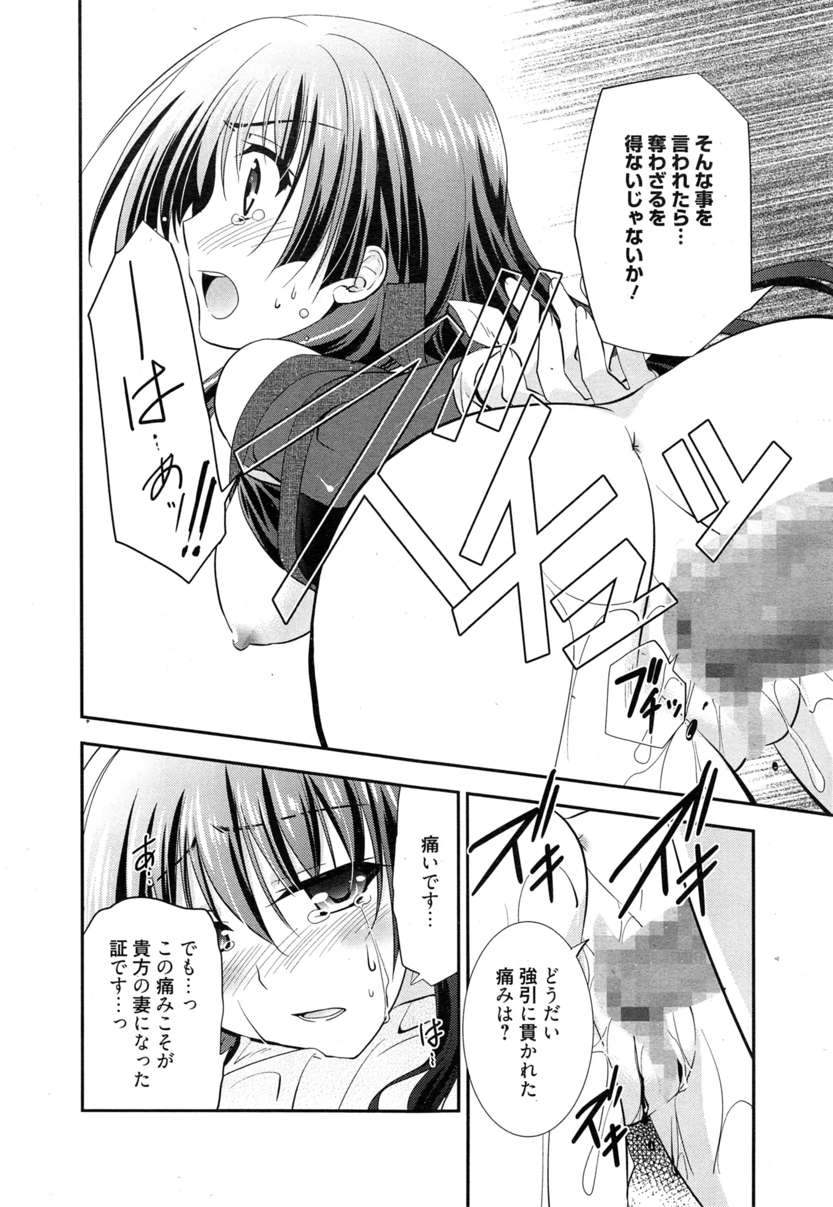 웹툰 이미지 79