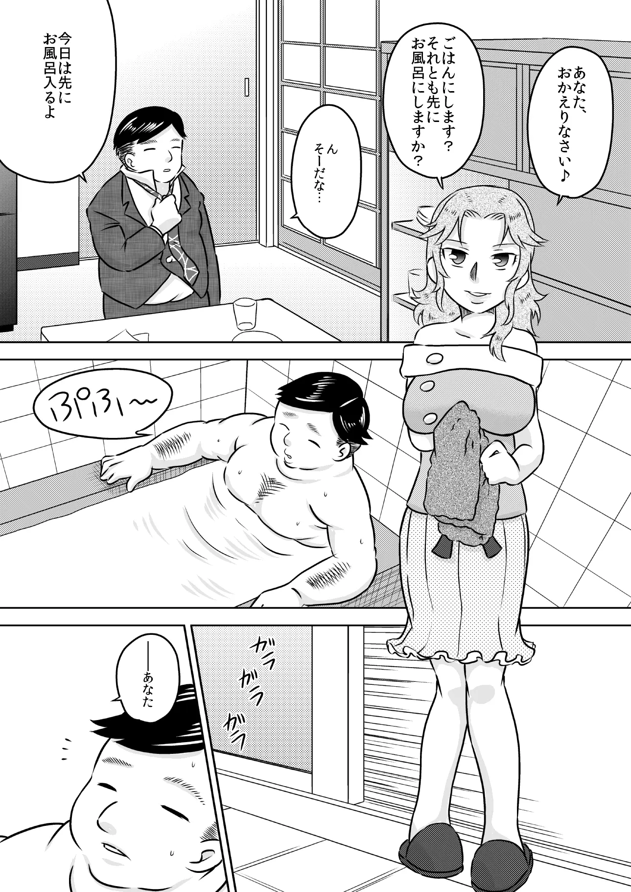 웹툰 이미지 3