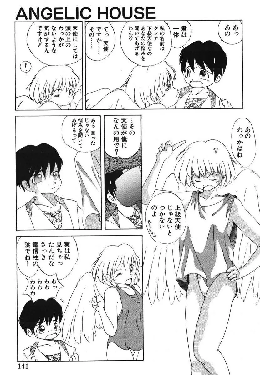 웹툰 이미지 142