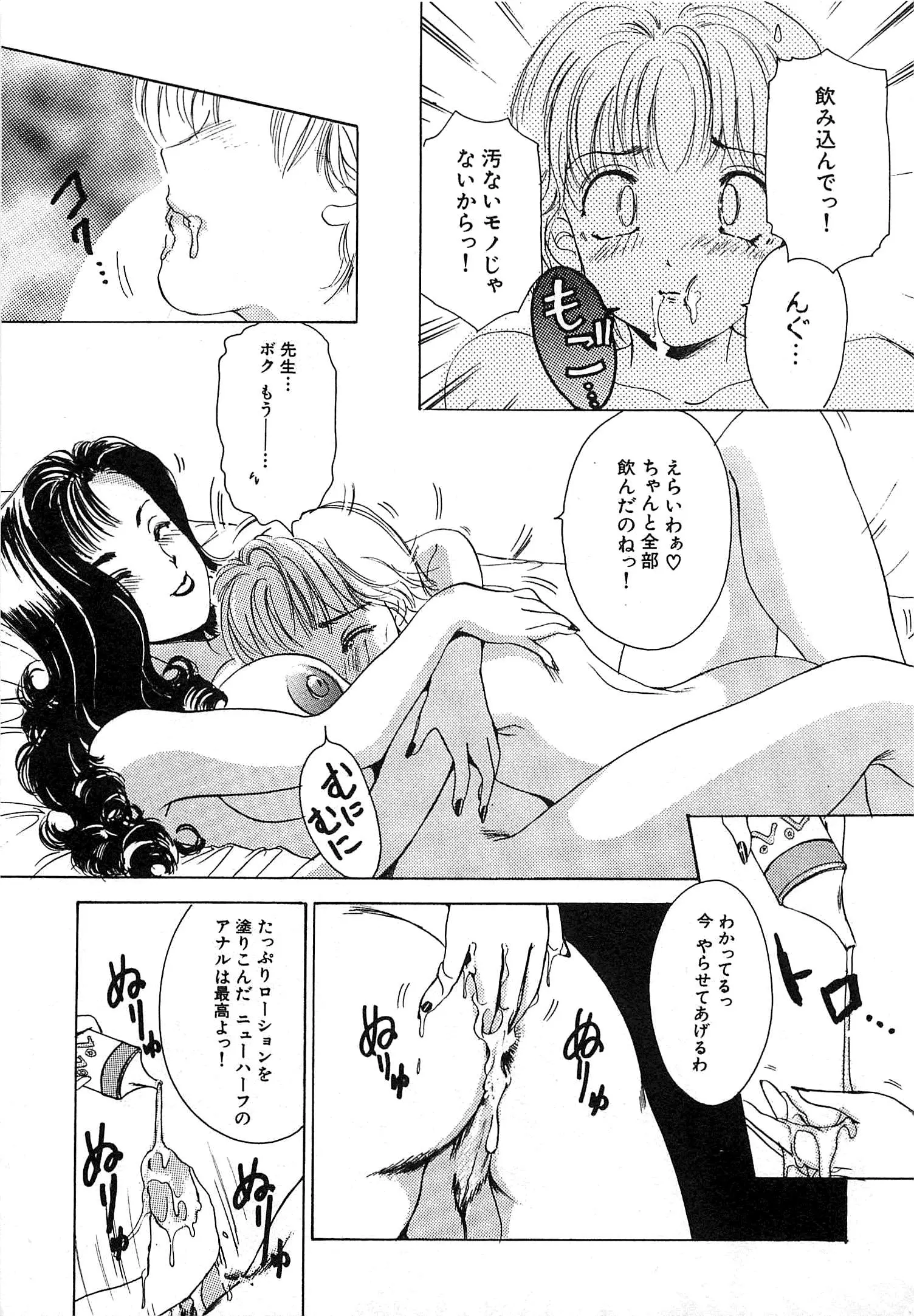 웹툰 이미지 145
