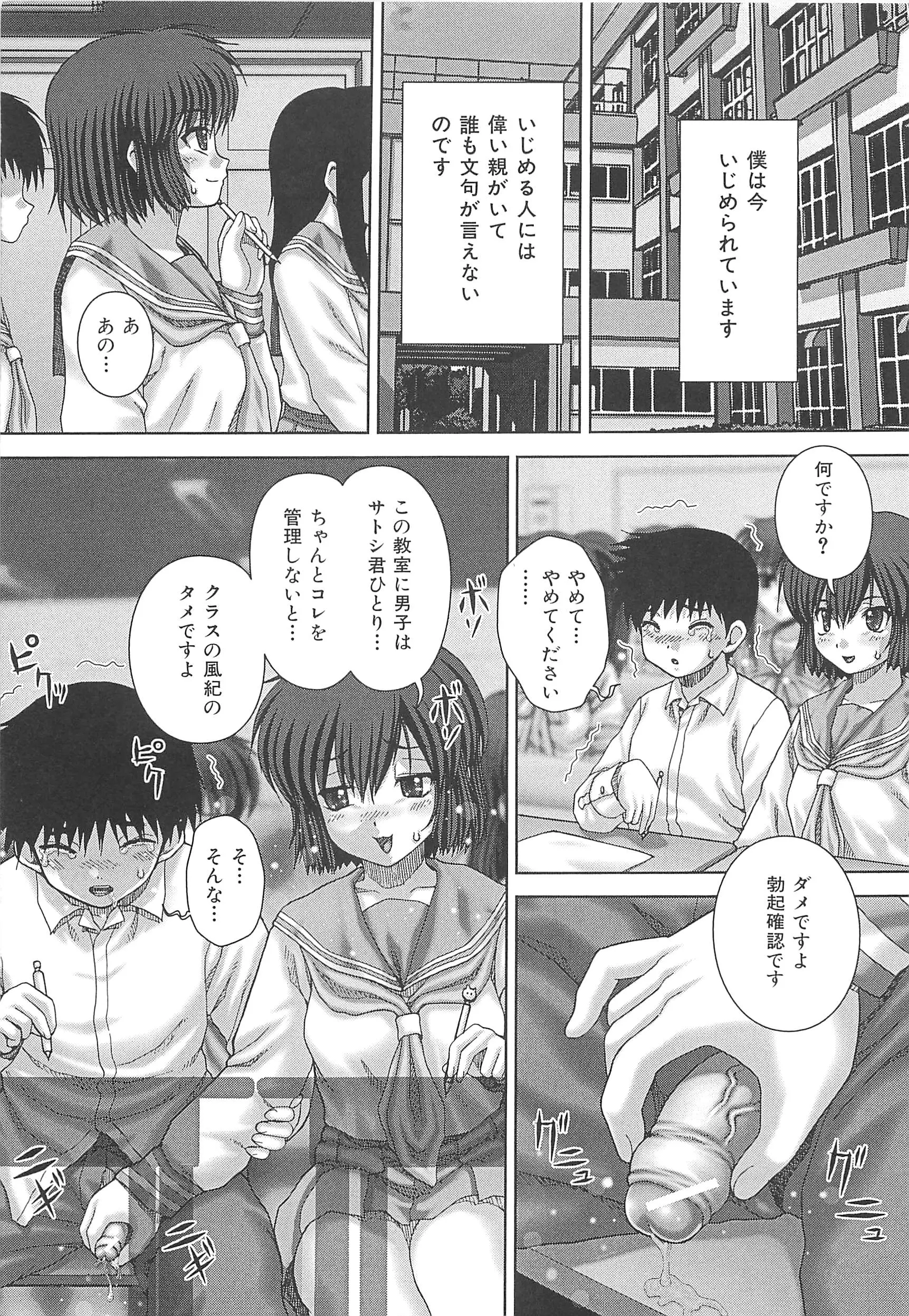 웹툰 이미지 197