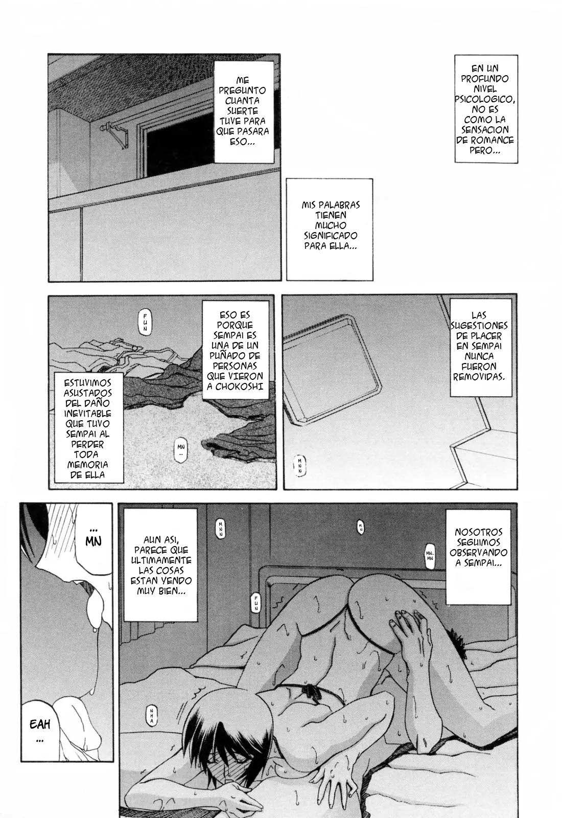 웹툰 이미지 224