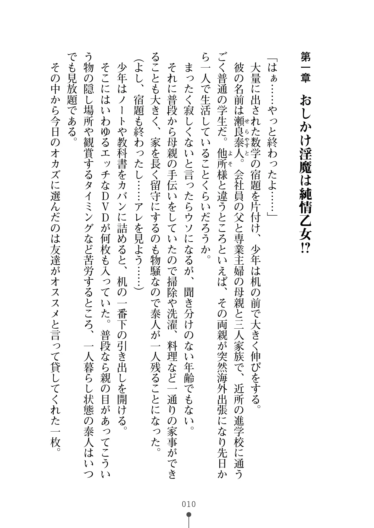 웹툰 이미지 21