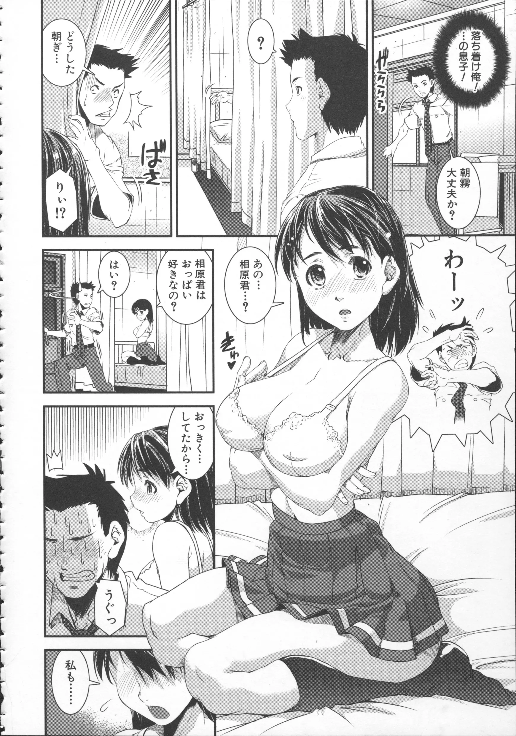 웹툰 이미지 134