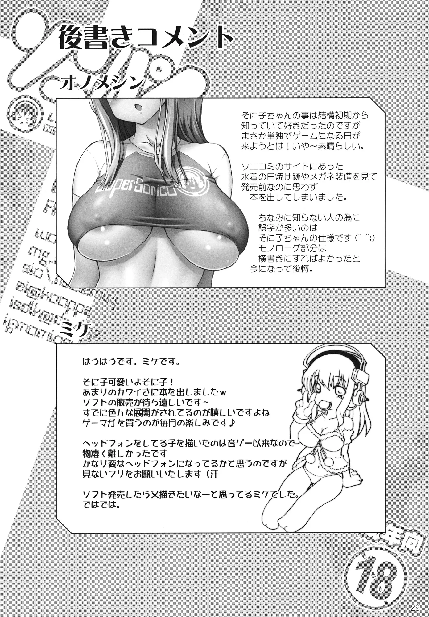 웹툰 이미지 21