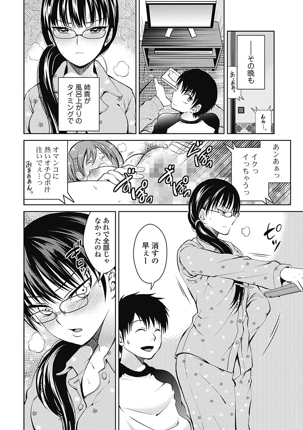 웹툰 이미지 27