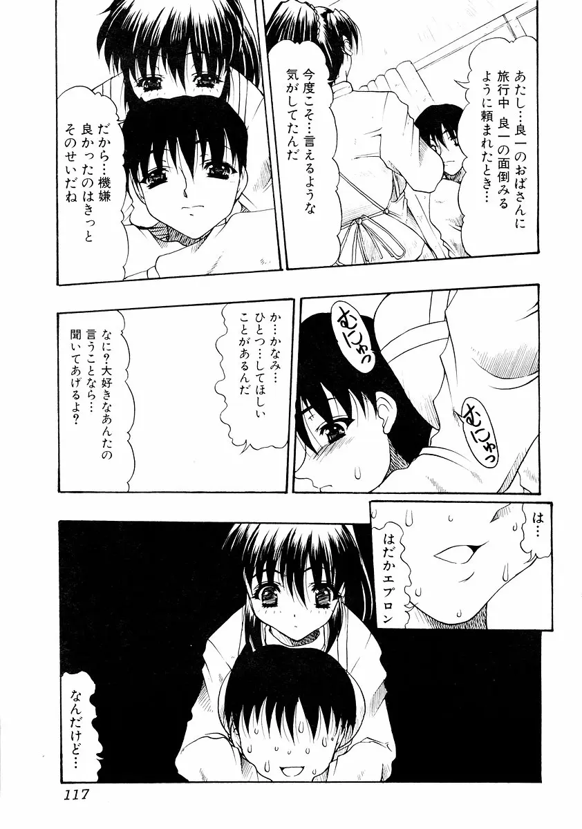 웹툰 이미지 114