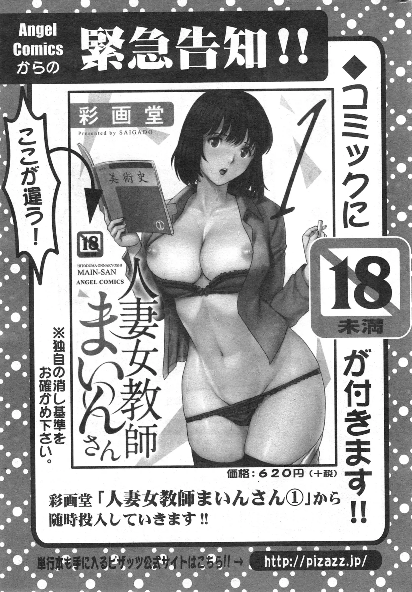 웹툰 이미지 28