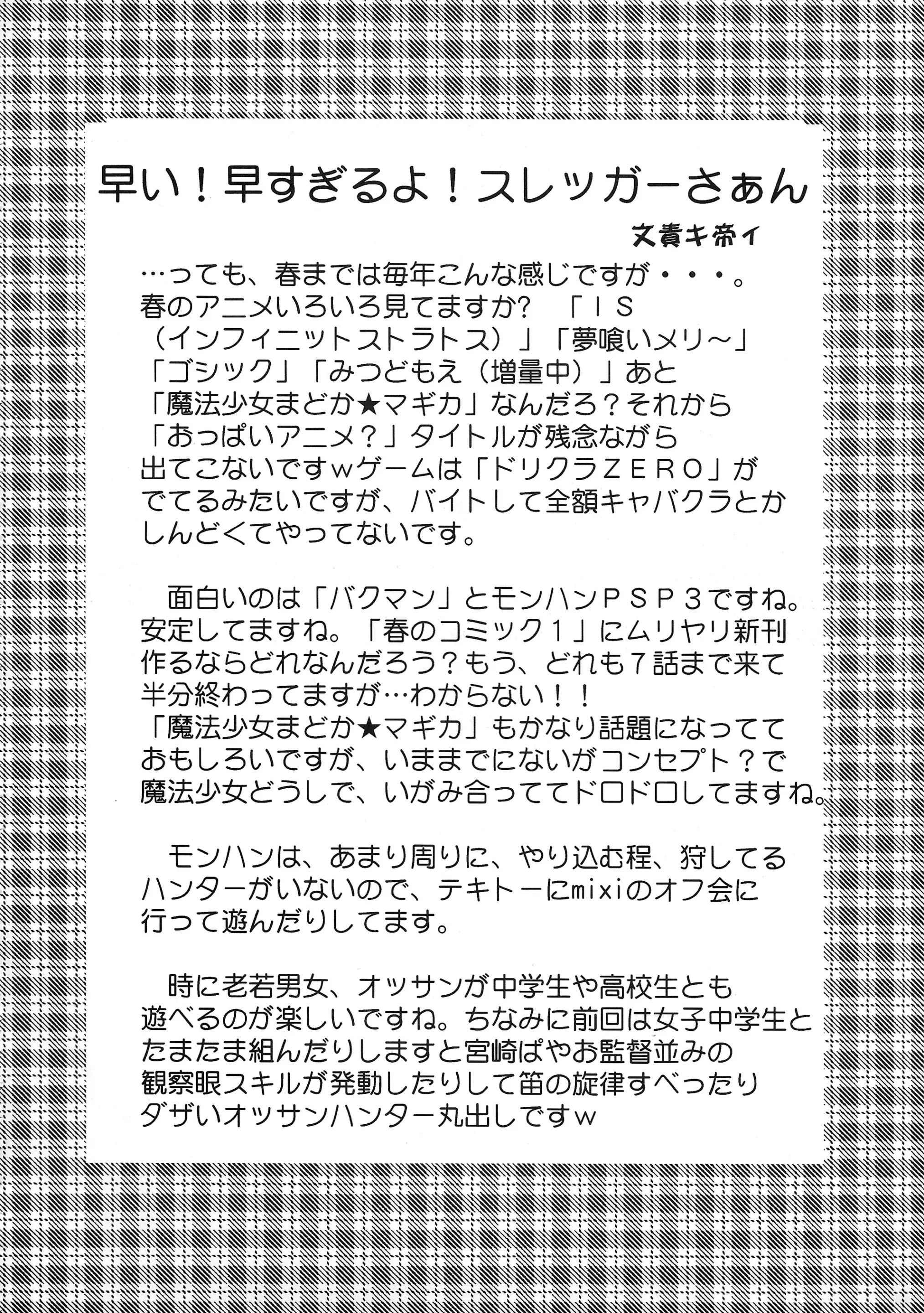 웹툰 이미지 37