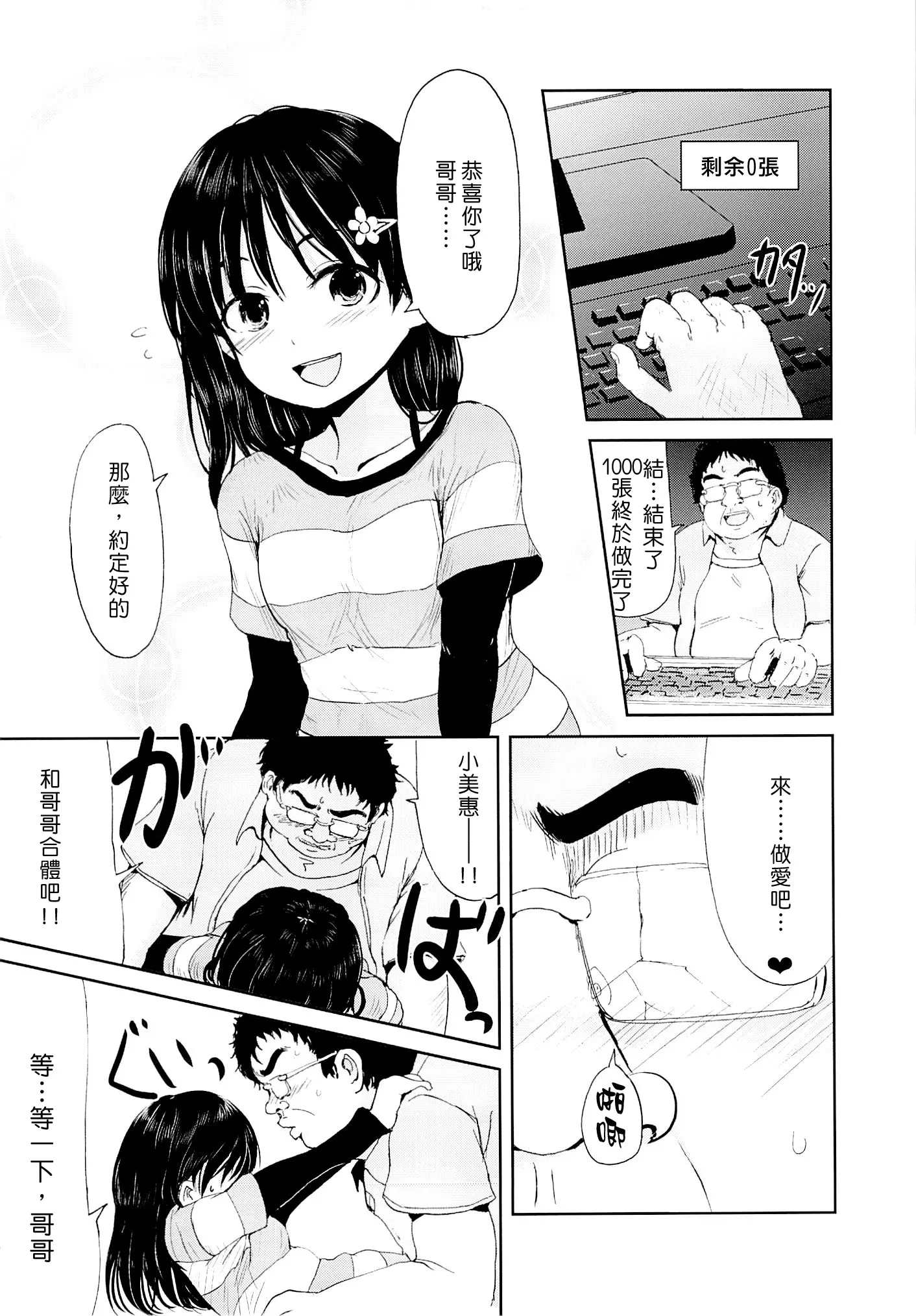 웹툰 이미지 14