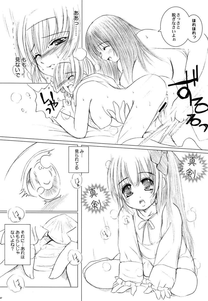 웹툰 이미지 8