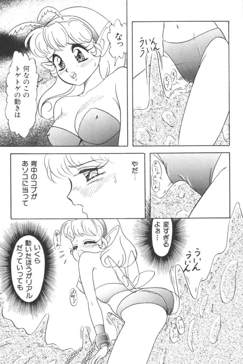 웹툰 이미지 74