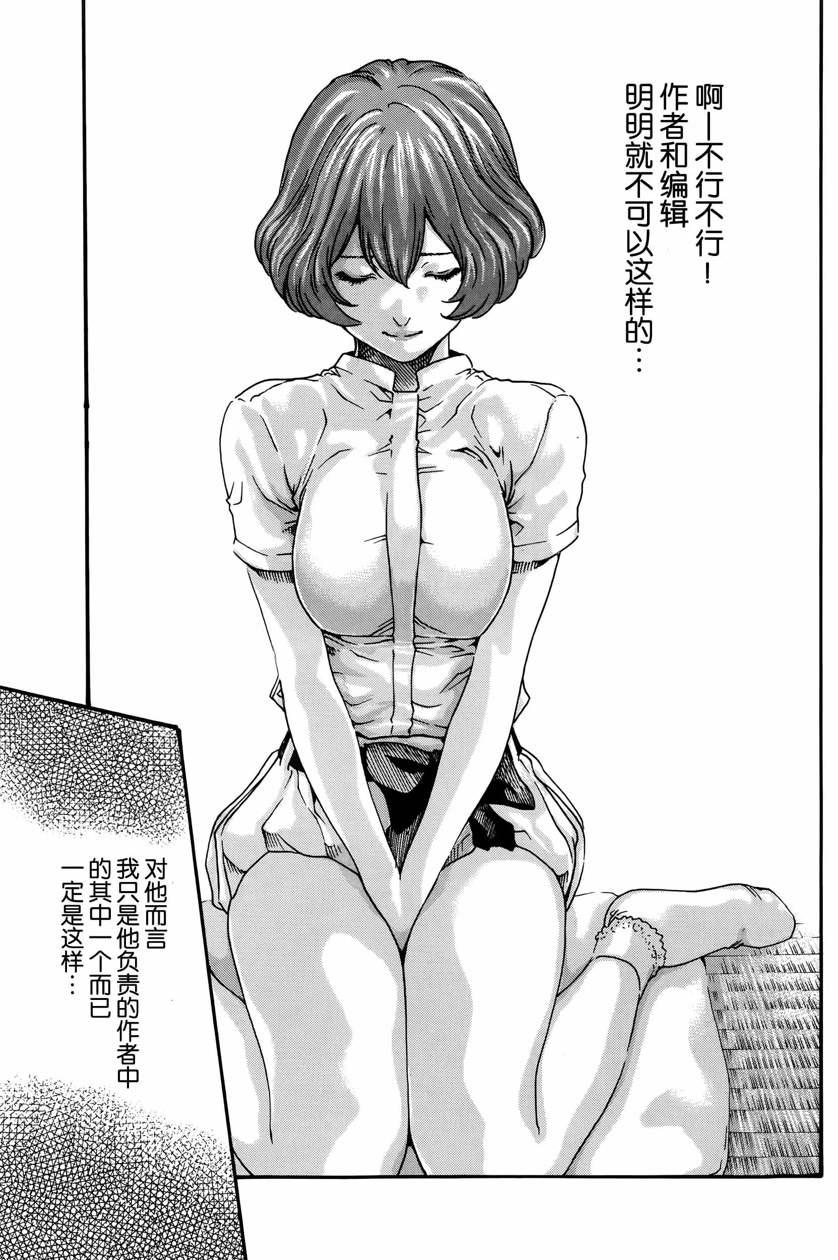 웹툰 이미지 54