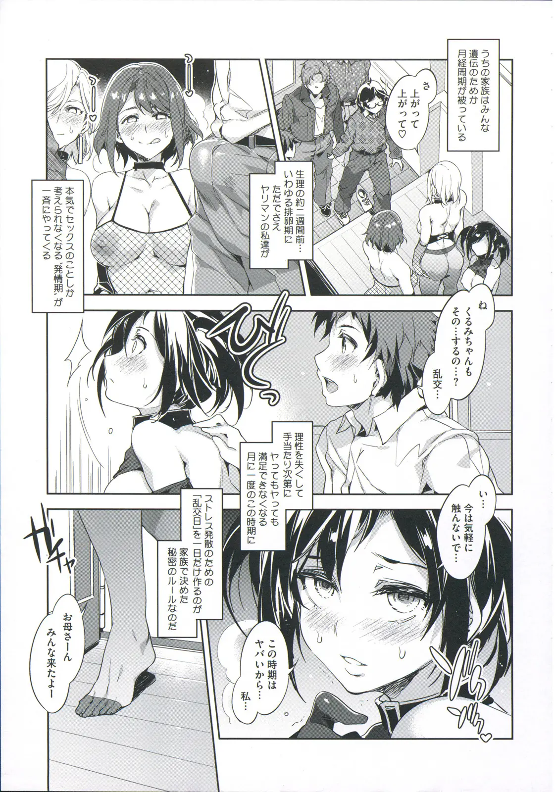 웹툰 이미지 122