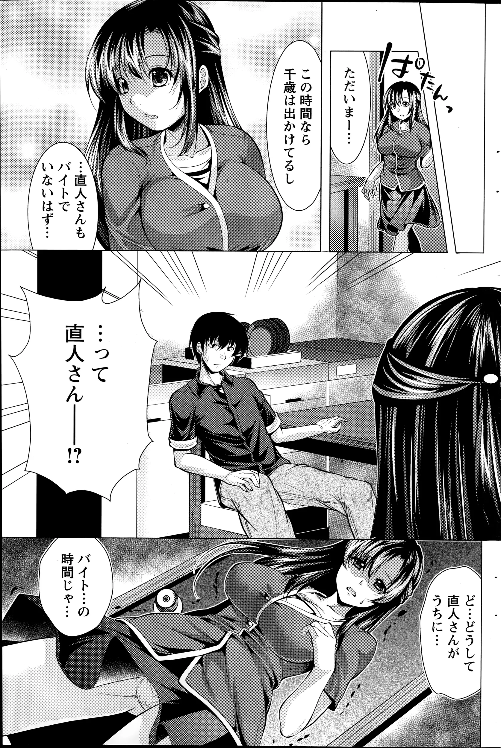 웹툰 이미지 168