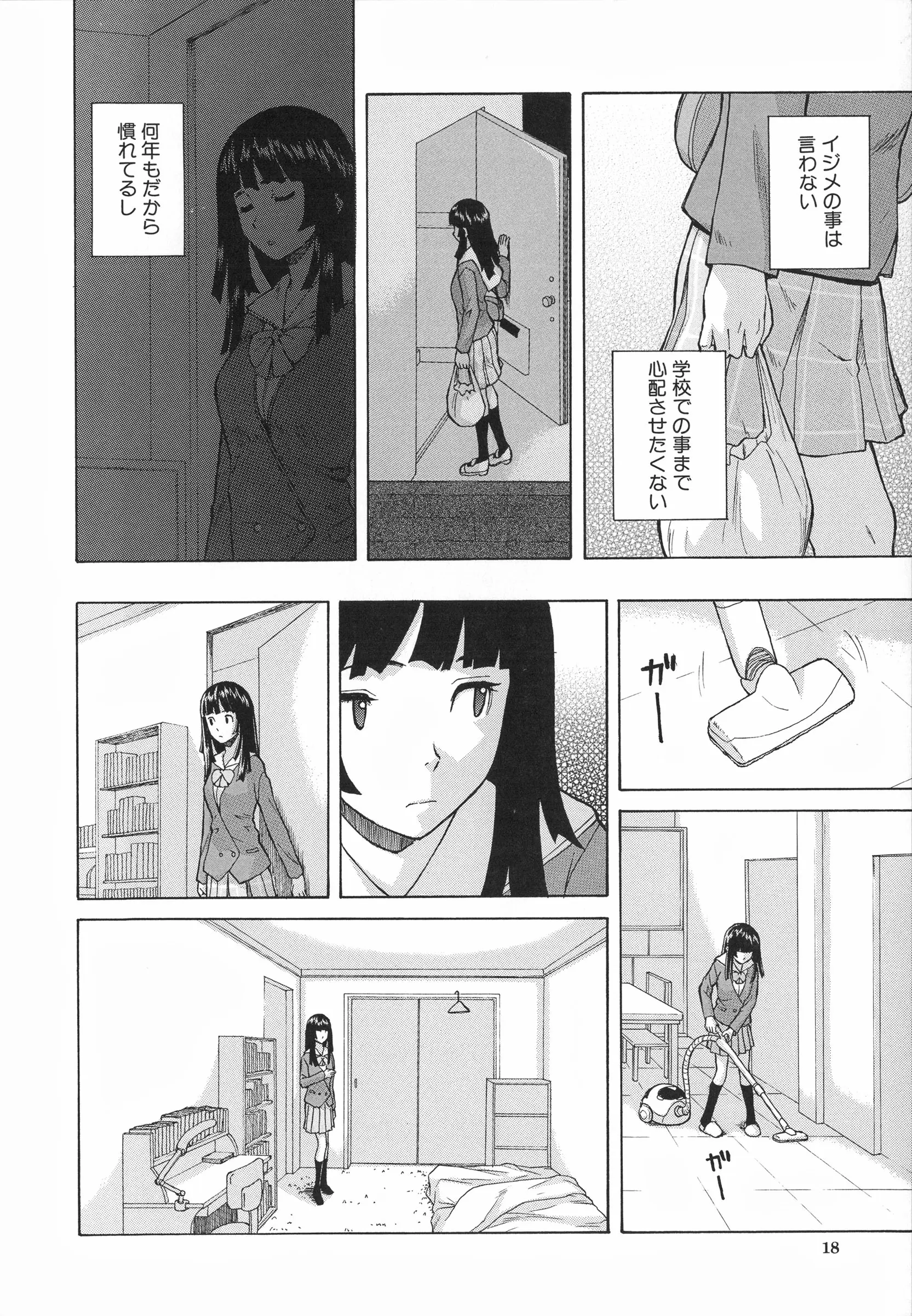 웹툰 이미지 25