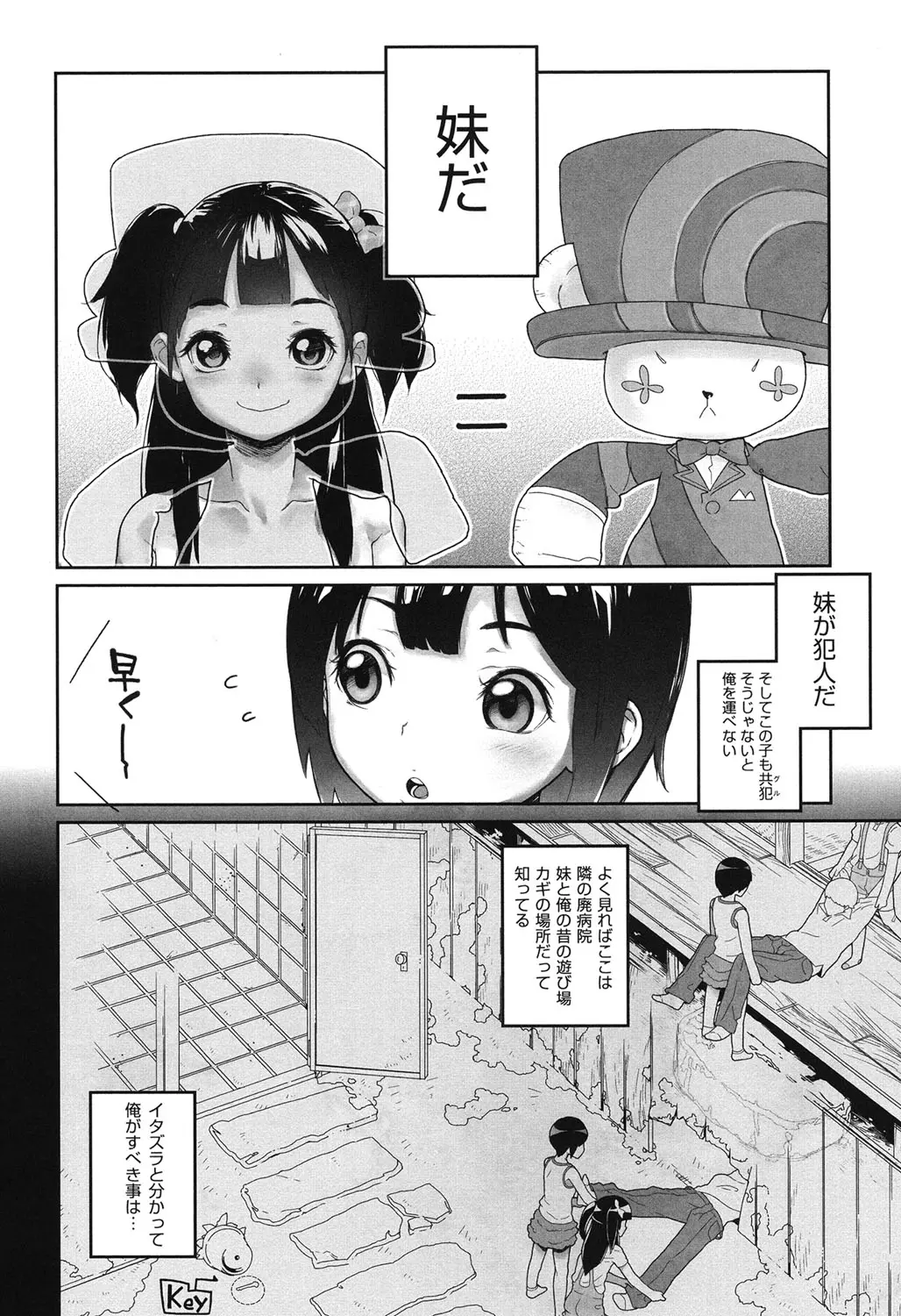 웹툰 이미지 8
