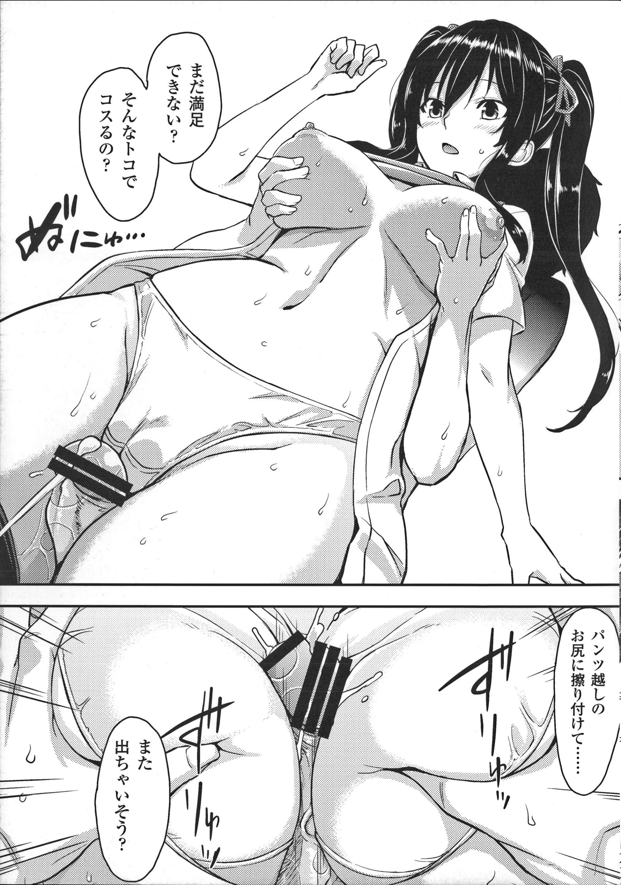 웹툰 이미지 232