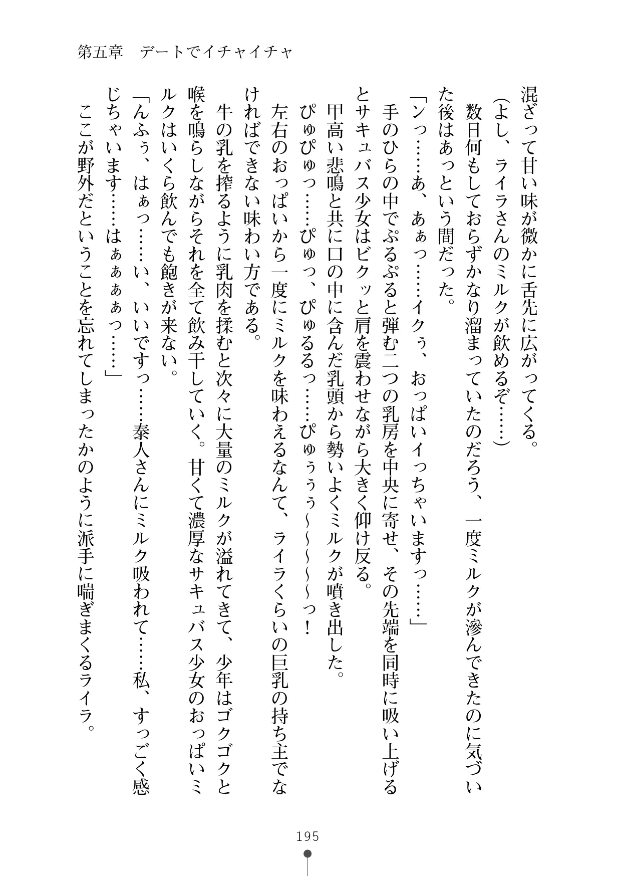 웹툰 이미지 206