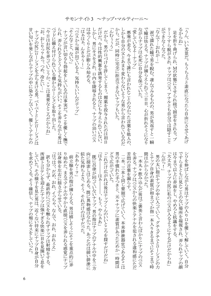 웹툰 이미지 4