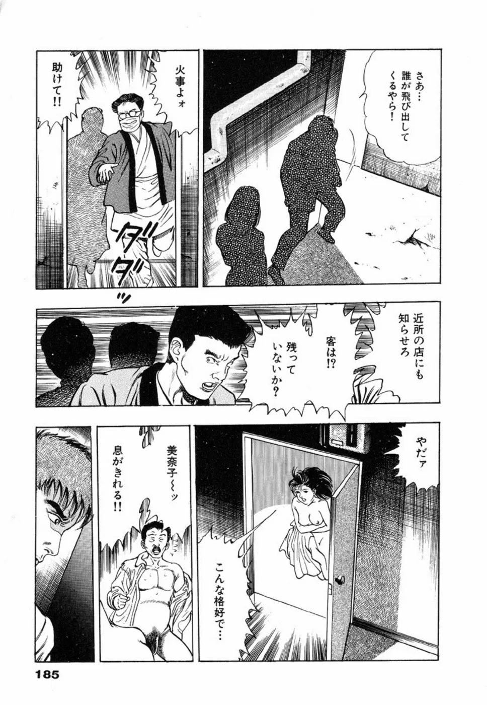 웹툰 이미지 189