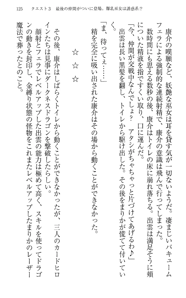 웹툰 이미지 134