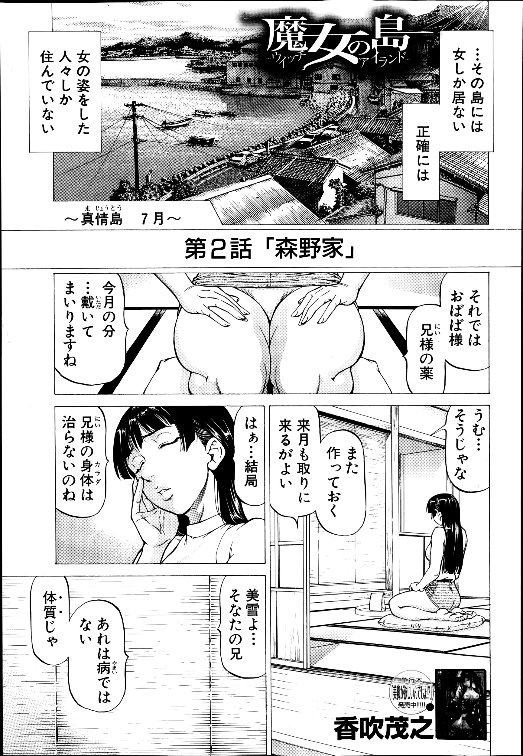 웹툰 이미지 368