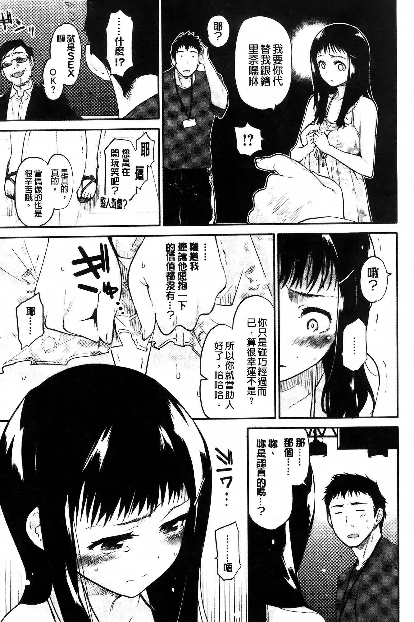 웹툰 이미지 64