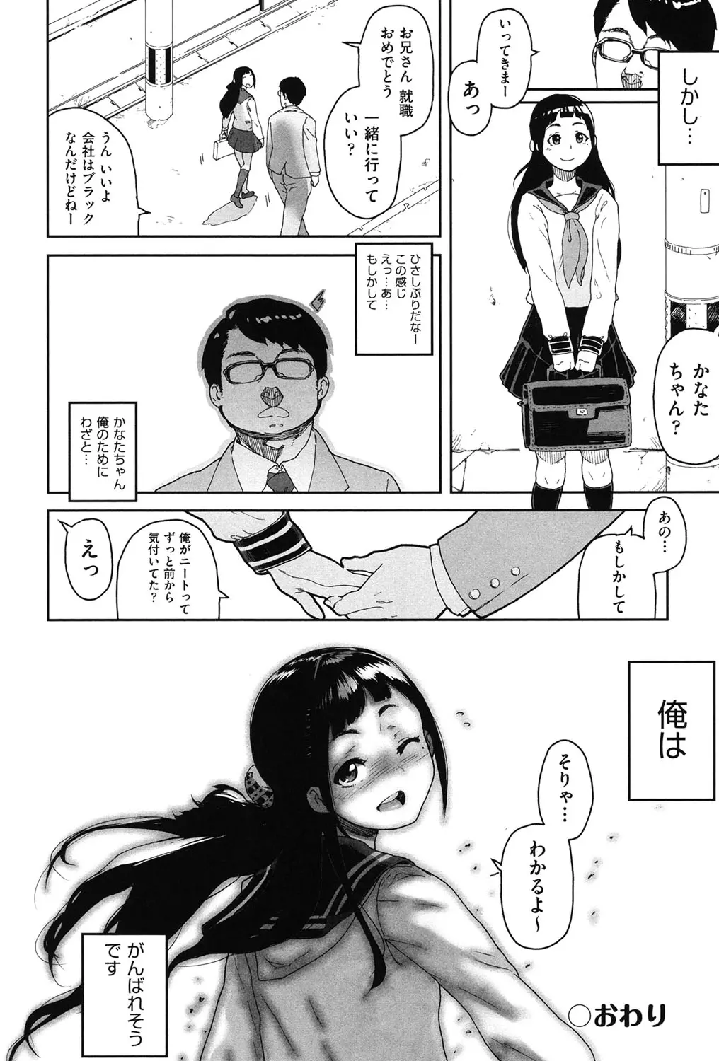 웹툰 이미지 146