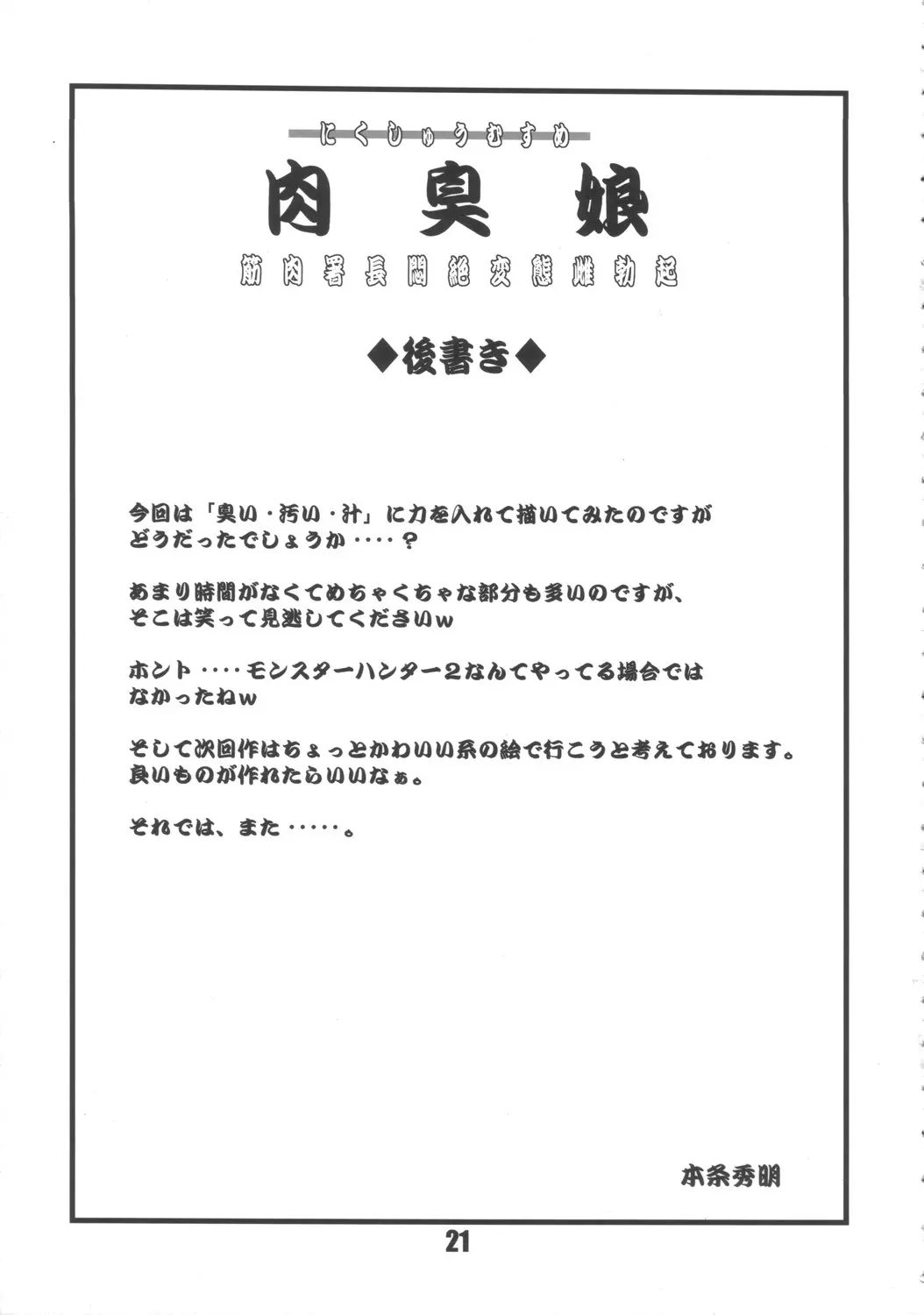 웹툰 이미지 19