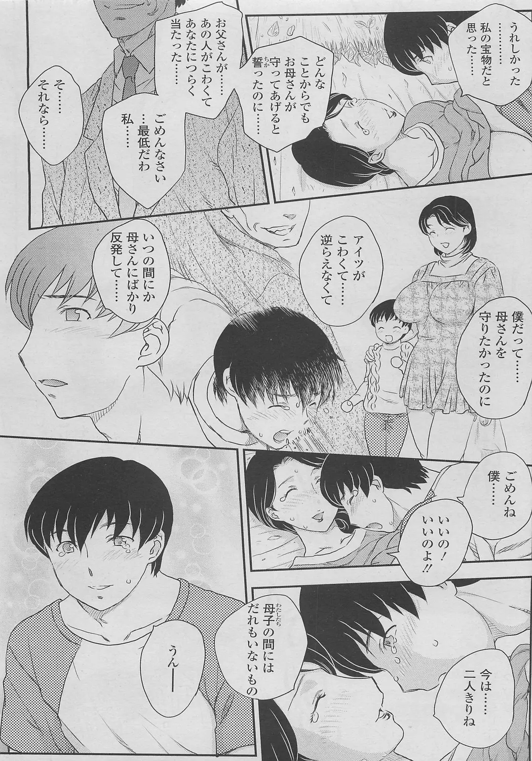 웹툰 이미지 36